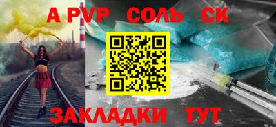 скорость Славгород
