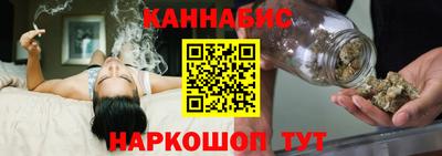 метамфетамин Славянск-на-Кубани