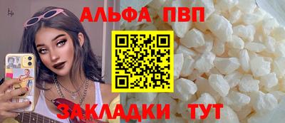 метамфетамин Славянск-на-Кубани