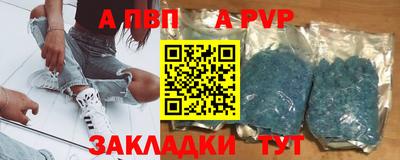 тгк Сланцы