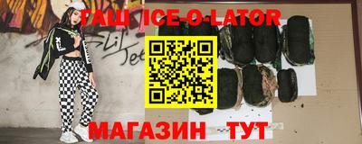 тгк Сланцы